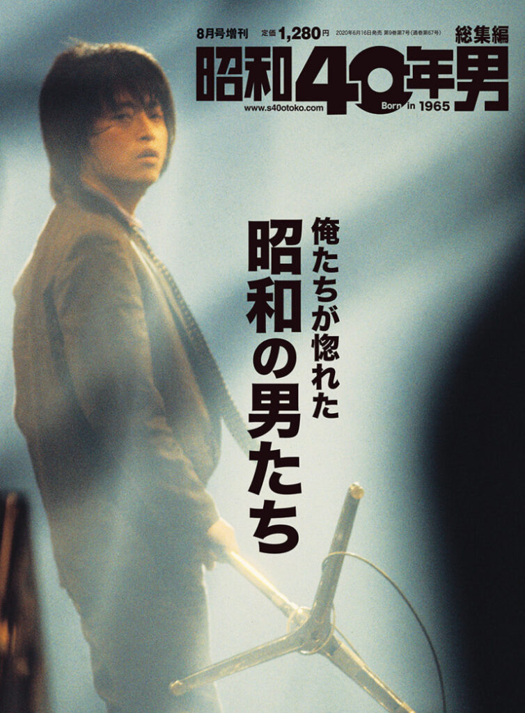 KAI SURF|甲斐よしひろ公式ウェブサイト