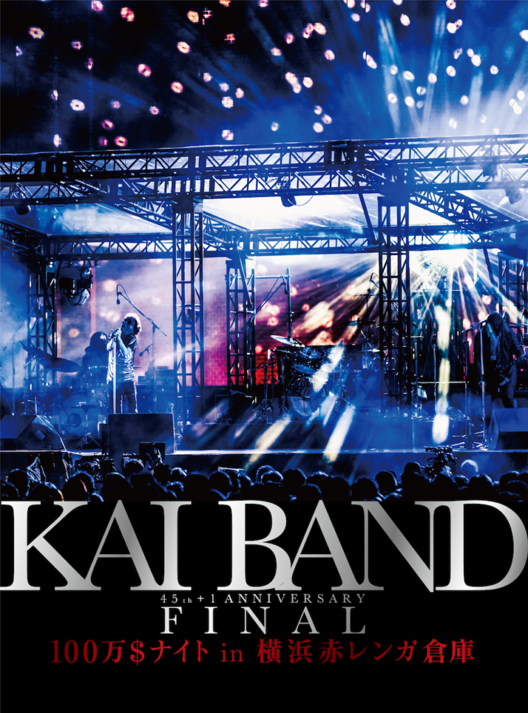 売上実績NO.1 BAND 新品 絶版 甲斐バンド/KAI B… AT LIVE ミュージック 