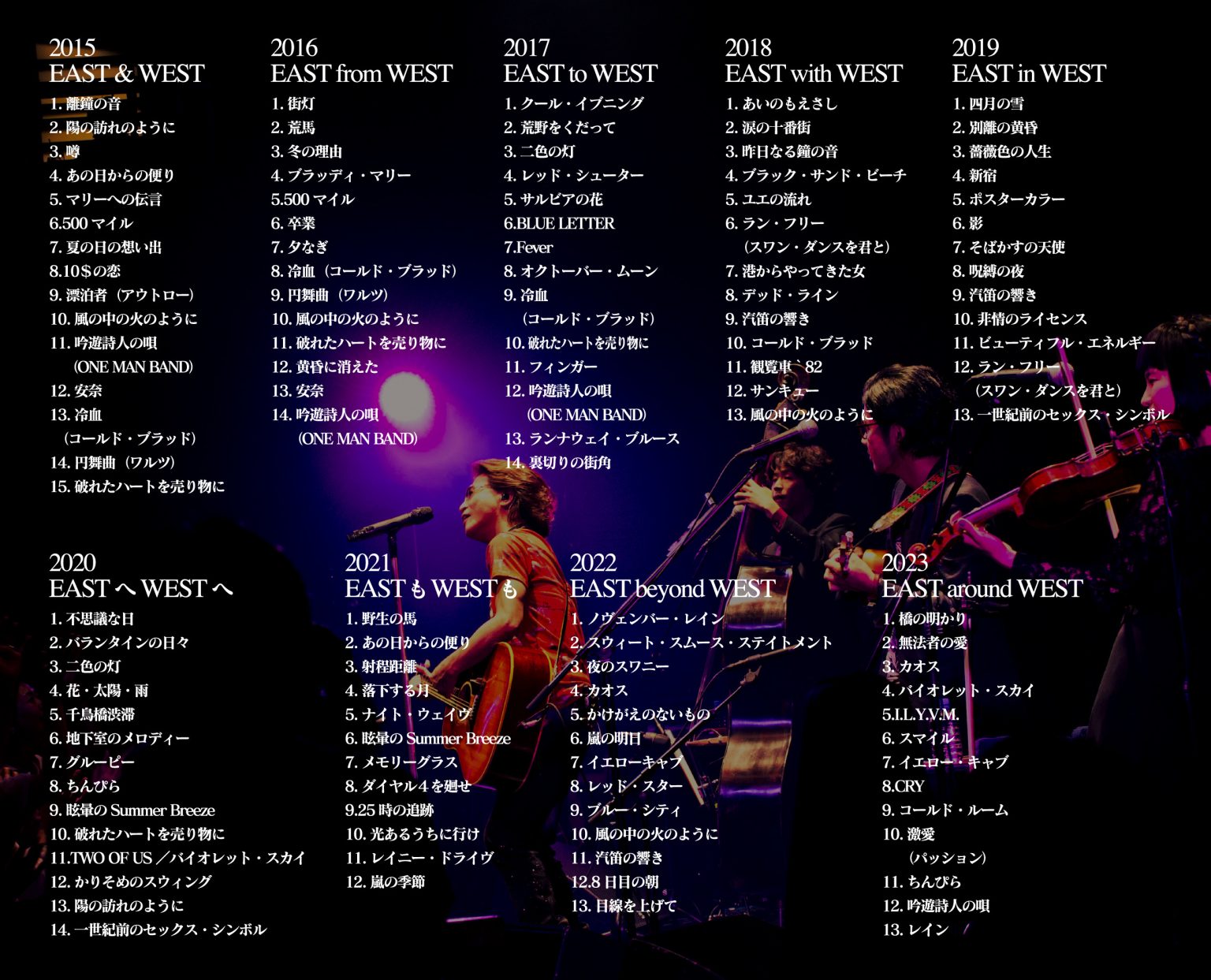 新作HOT【es1040様専用】KAI YOSHIHIRO Billboard LIVE ミュージック