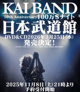 予約注文【送料込み】KAI BAND 100＄ナイト　日本武道館