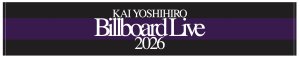 Billboard Live 2026 マフラータオル
